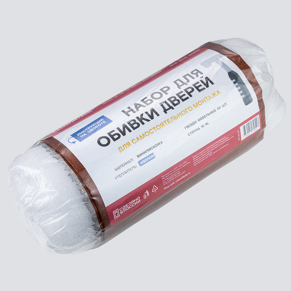 Комплект для обивки дверей на ИЗОЛОНЕ св.кор. (рыжий)